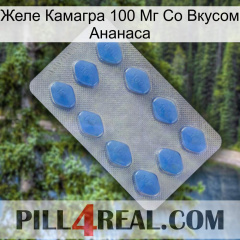 Желе Камагра 100 Мг Со Вкусом Ананаса 21